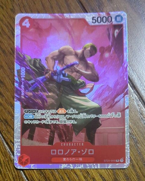 ワンピースカードゲーム ロロノア ゾロ SR
