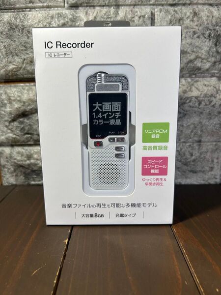 ICレコーダー 8GB 1.4インチカラー液晶 ボイスレコーダー
