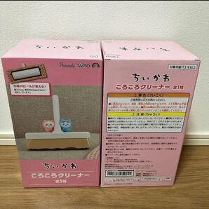 ちいかわ ころころクリーナー 2点セット