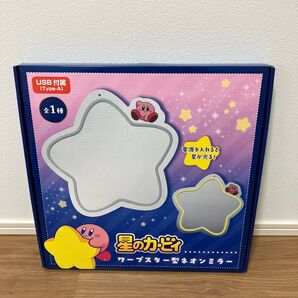 星のカービィ ワープスター型ネオンミラー 鏡 光る USB 新作プライズ 壁掛けミラー 星形 Kirby