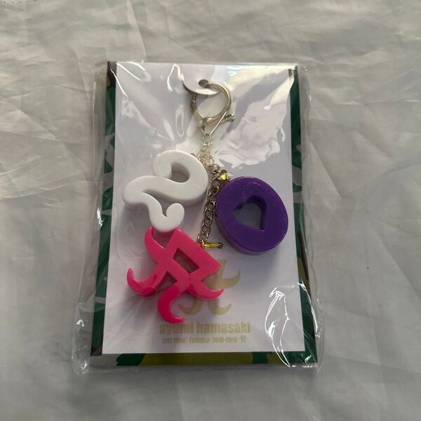 浜崎あゆみ【20th anniversary キーホルダー】未開封