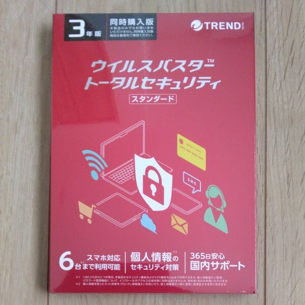 PCソフト トレンドマイクロ ウイルスバスター トータルセキュリティ スタンダード 3年版 6台まで