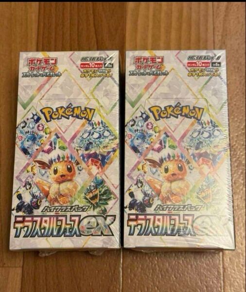 ポケモンカード テラスタルフェス ex 2BOX分