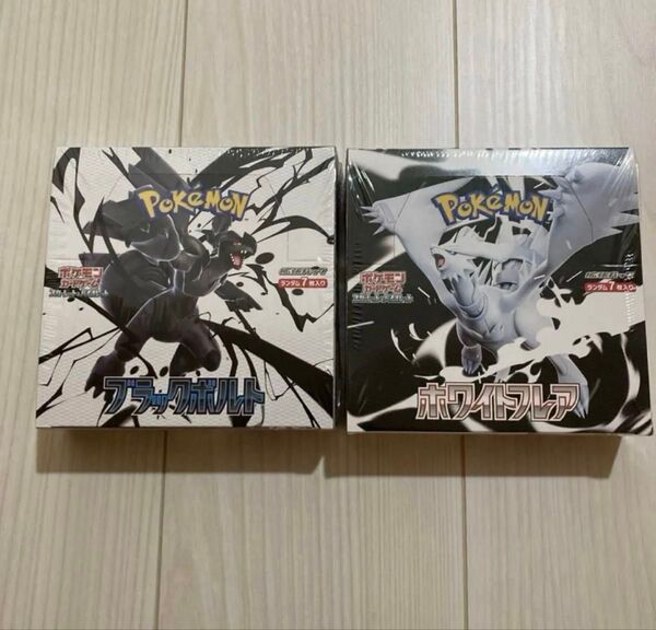 ポケモンカード ブラックボルト ホワイトフレア 2BOX分