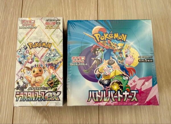 ポケモンカード テラスタルフェス バトルパートナーズ 2BOX分