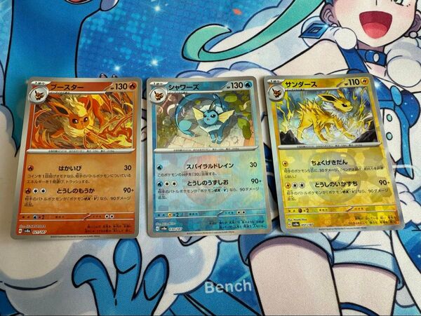 ポケモンカード テラスタルフェスex ブースター シャワーズ サンダース マスターボールミラー 3枚セット