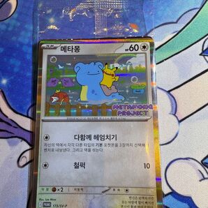 韓国限定 メタモン ポケカ プロモカード 新品未開封