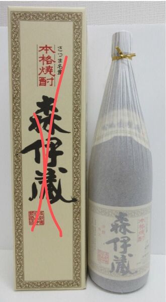 森伊蔵 1800ml 新品未使用 焼酎 かめ壺焼酎 本格焼酎 森伊蔵酒造 鹿児島 和紙付 芋焼酎