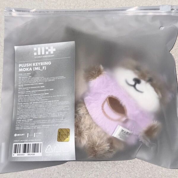 ILLIT ANNIVERSARY PLUSH KEYRING ぬいぐるみ キーリング MOKA モカ 1個 セルカ カード付き