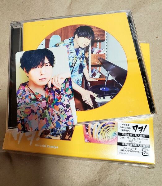 kiramune 神谷浩史 CD ワヲ 豪華盤A