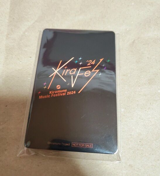 kiramune キラフェス2024 来場者特典