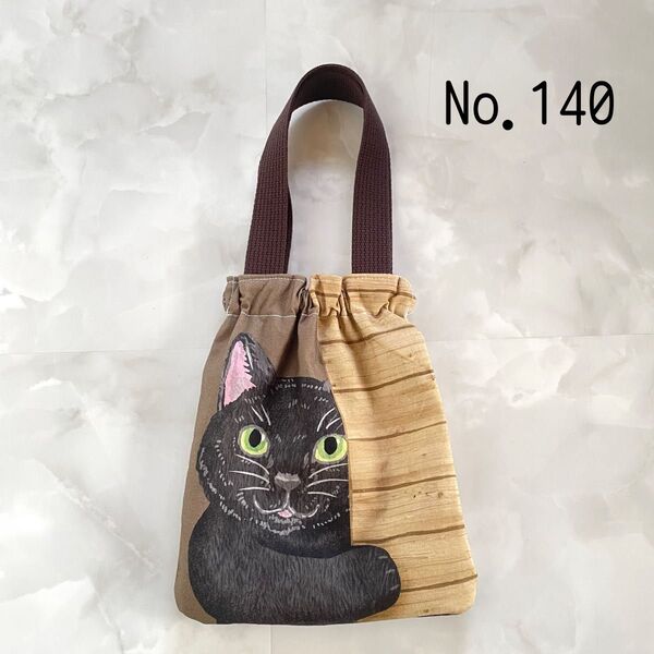 ひょっこり黒猫 ハンドメイド トートバッグ サブバッグ バネ口ポーチ パクパク 巾着バッグ