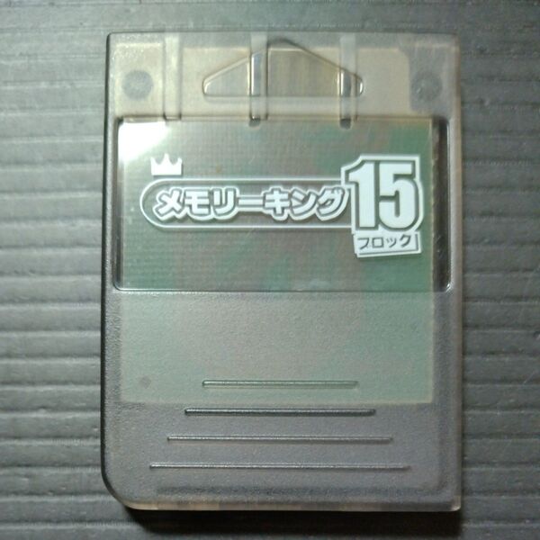 【PS1】 メモリーキング15 クリアブラック PSメモリーカード