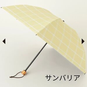 サンバリア100 3段折り日傘