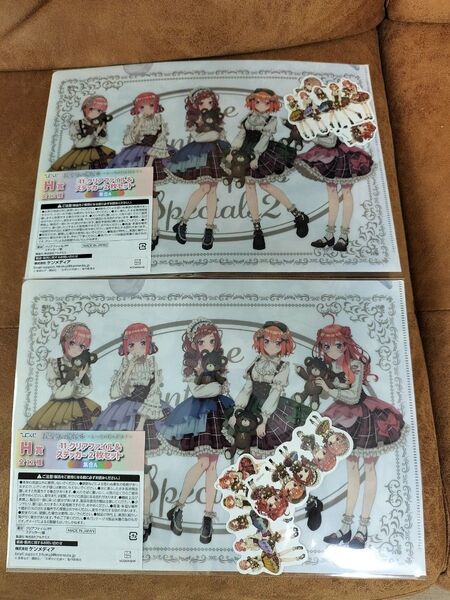 【未開封】ひこくじ 五等分の花嫁 〜どっちの私が好き?〜 H賞 クリアファイル&ステッカーセット 2枚セット
