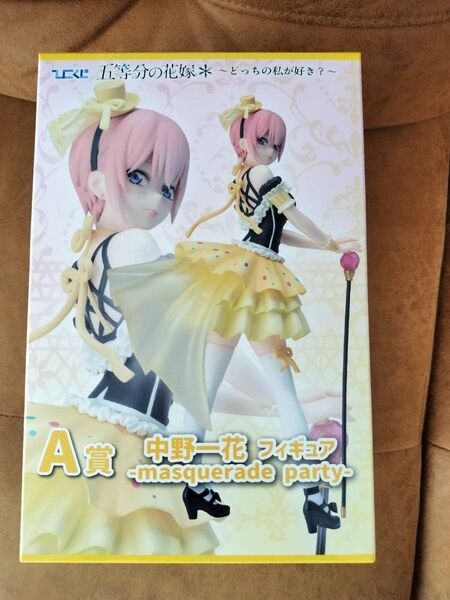 【未開封】ひこくじ 五等分の花嫁 〜どっちの私が好き?〜 A賞 中野一花 フィギュア