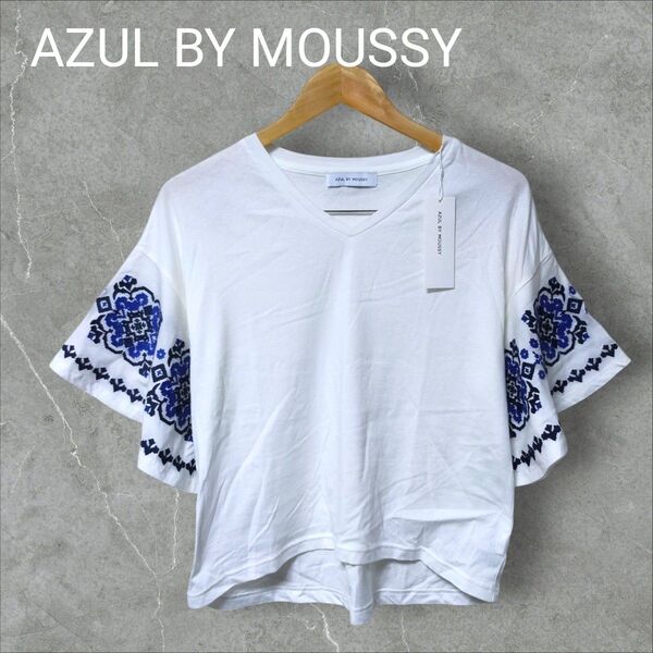 未使用 AZUL BY MOUSSY 綿 袖 刺繍入りホワイトVネック Tシャツ 半袖 カットソー コットン S 白 ボフリル