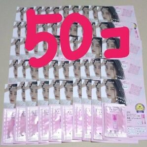 最終値下げ!ラサーナ 海藻ヘアエッセンス50包セット
