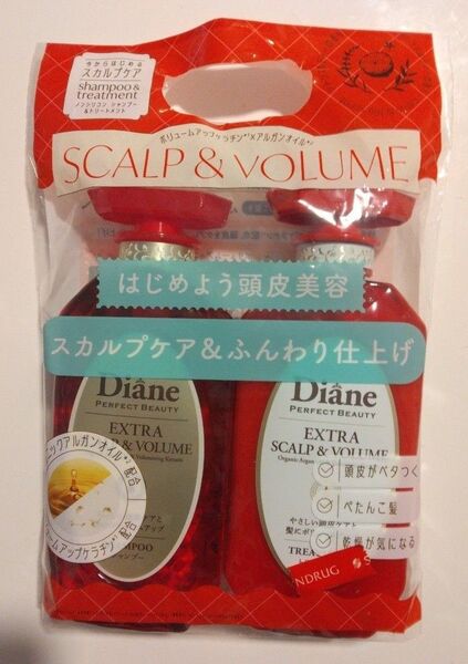ダイアン パーフェクトビューティー エクストラスカルプ&ボリューム シャンプー&トリートメント セット