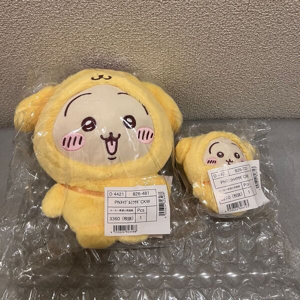 ちいかわ うさぎ サンリオ コラボ ポムポムプリン ぬいぐるみ & マスコットキーホルダー 2点セット ノベルティ付