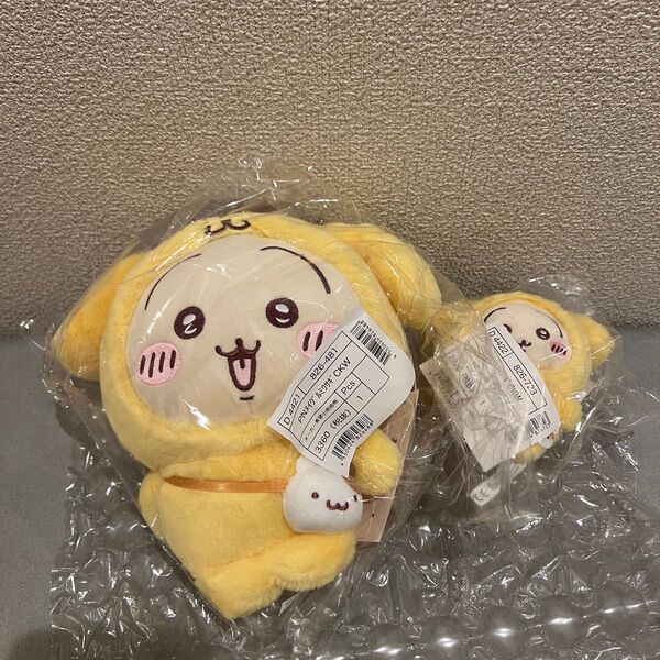 ちいかわ うさぎ サンリオ コラボ ポムポムプリン ぬいぐるみ & マスコットキーホルダー 2点セット