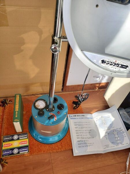 本体+カーボン+書籍+パンフレットセット 黒田製作所 家庭用光線治療器 コウケントー カーボン