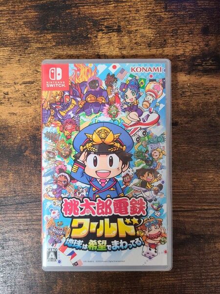 桃太郎電鉄ワールド