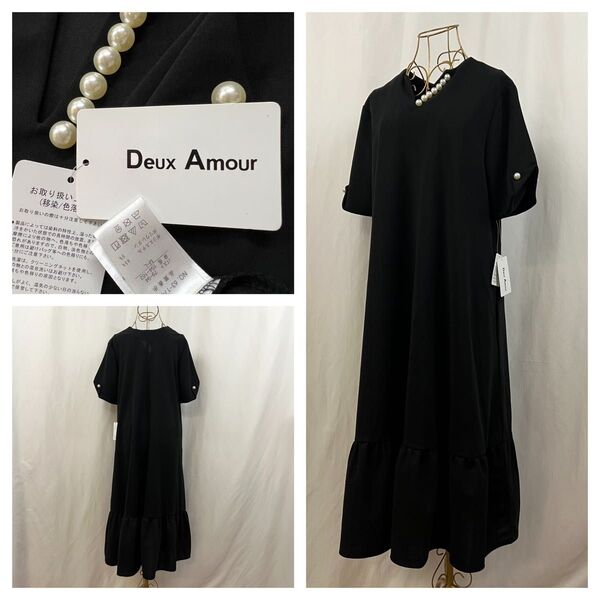 Deux Amour パール付き 裾フレア ロングワンピースサイズM~L未