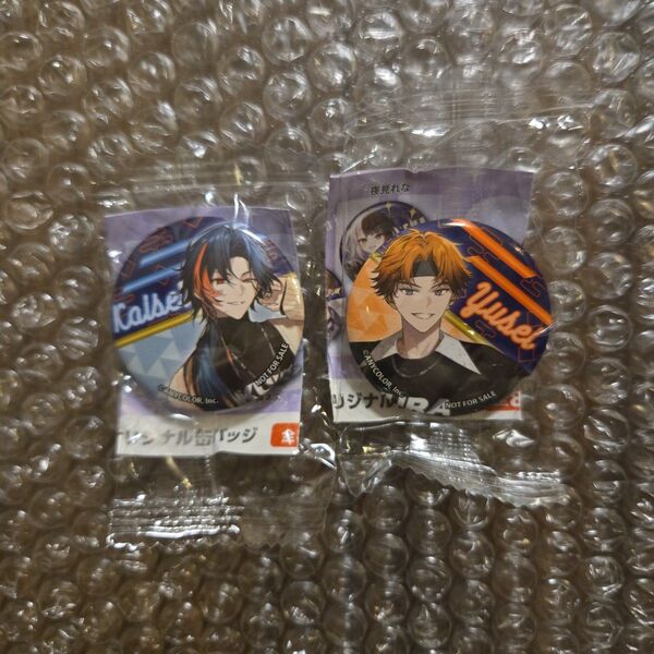 にじさんじ くら寿司 缶バッジ 2点セット 北見遊征 魁星