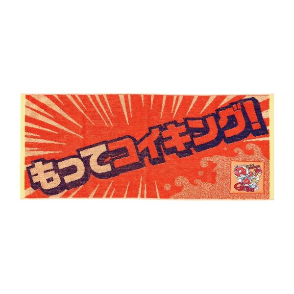 カープ ポケモンセンターヒロシマ メッセージタオル