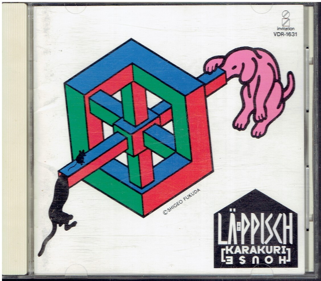 レピッシュ/LA-PPISCH