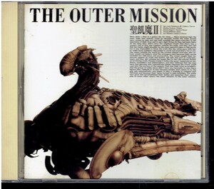 CD★聖飢魔Ⅱ★THE OUTER MISSION