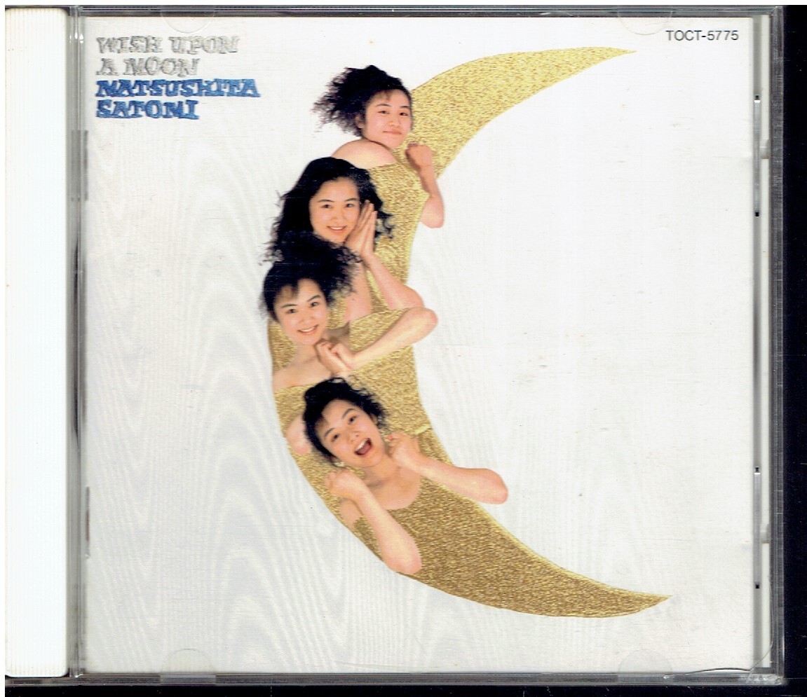 2025年最新】Yahoo!オークション -松下里美(音楽)の中古品・新品