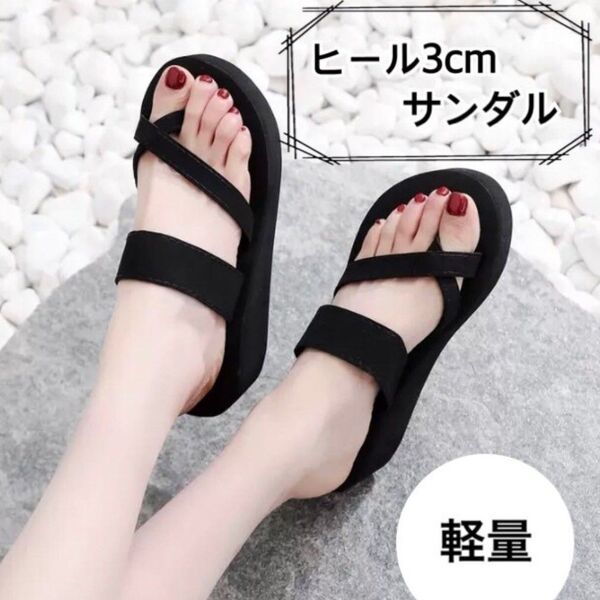 サンダル レディース 24.0 厚底 ビーチサンダル ブラック