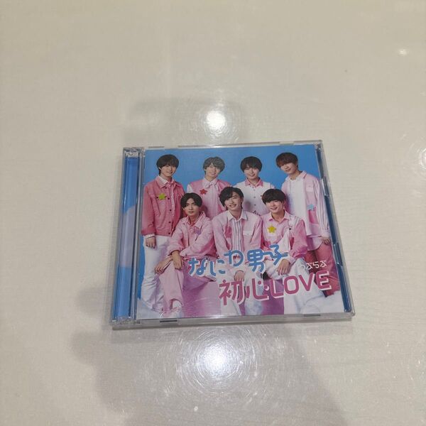 なにわ男子 初心LOVE CD