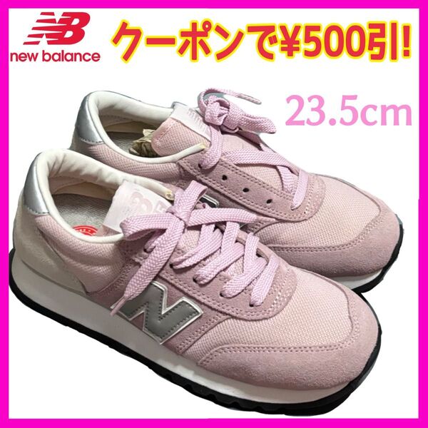 ニューバランス new balance レディース 23.5cm ピンク 未使用品