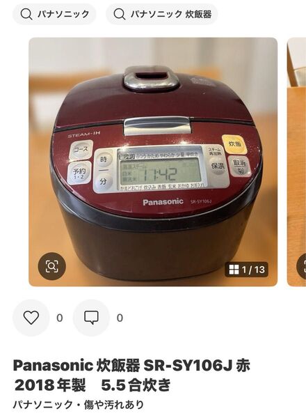 Panasonic 炊飯器 SR-SY106J 2018年製 5.5合炊き【送料込】スチームIH炊飯器 動作確認済 取扱説明書付