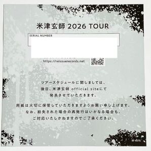 米津玄師 2026 TOUR / GHOST チケット最速先行 シリアルナンバー BOW AND ARROW Plazma