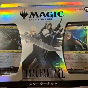 マジック:ザ・ギャザリング FINAL FANTASY スターターキット 1セット 日本語 未開封 ファイナルファンタジー
