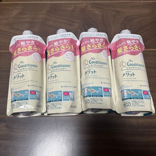 メリット コンディショナー 詰替用 340ml 4個