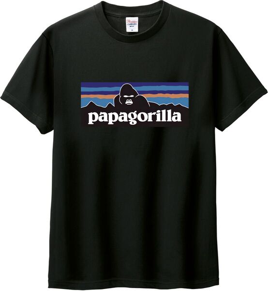 パパゴリラ papagorilla Tシャツ ブラック M-XL 綿100% 5.6オンス パロディ ネタ