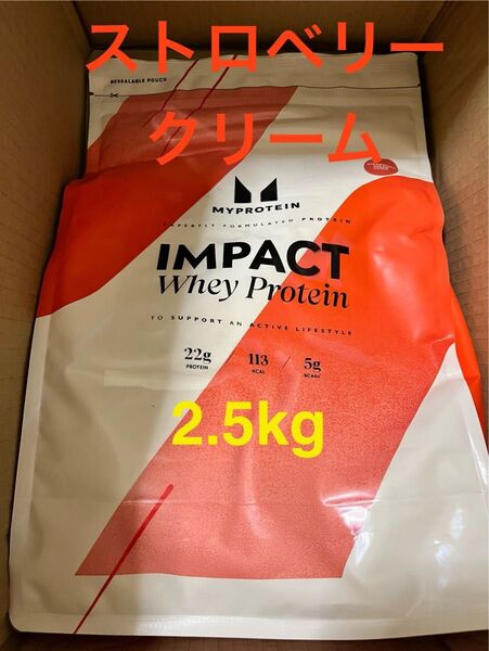マイプロテイン ホエイプロテイン 2.5kg ストロベリークリーム