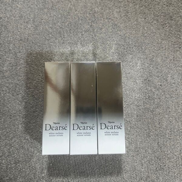 Maris Dears white melano sensor serum 3個セット
