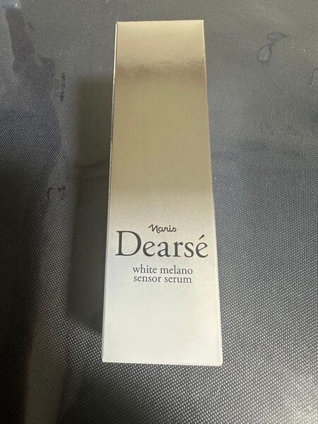 Maris Dearse white melano sensor serum
