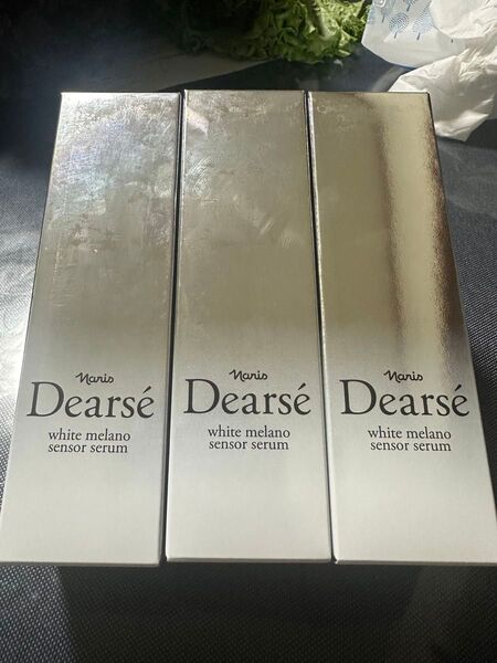 ナリス化粧品 Dearse ホワイトメラノセンサーセラム 3個セット