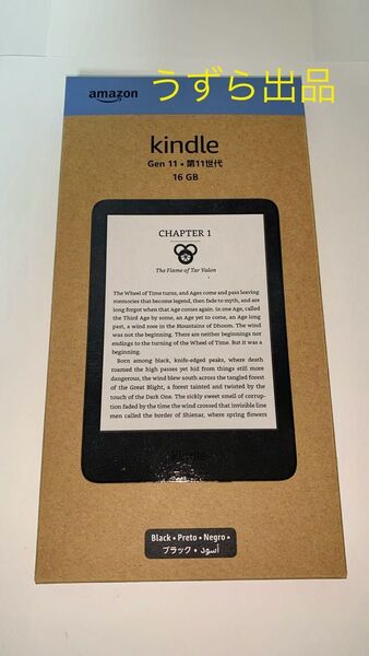 【新品未開封】Kindle (2024年発売) 6インチディスプレイ電子書籍リーダー 16GB ブラック 広告なし 第11世代