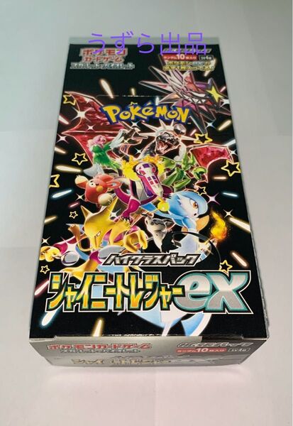 【新品未開封】ポケモンカード シャイニートレジャーex 1BOX