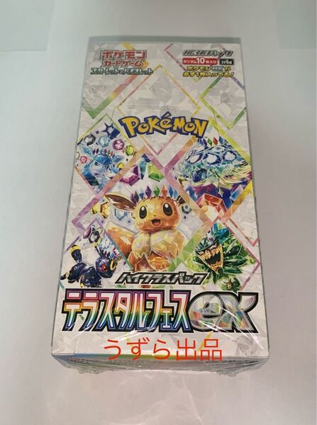 【新品】ポケモンカード テラスタルフェス 1BOX分 10パック
