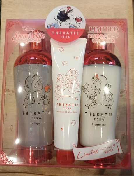 【新品】セラティス シャンプー トリートメント ヘアパック 白雪姫 モイスト