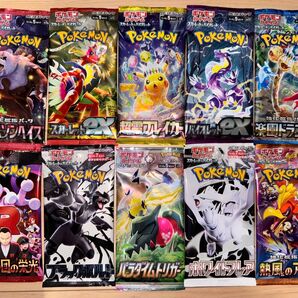 ポケモンカード バラパック まとめ売り 未サーチ品 拡張パック